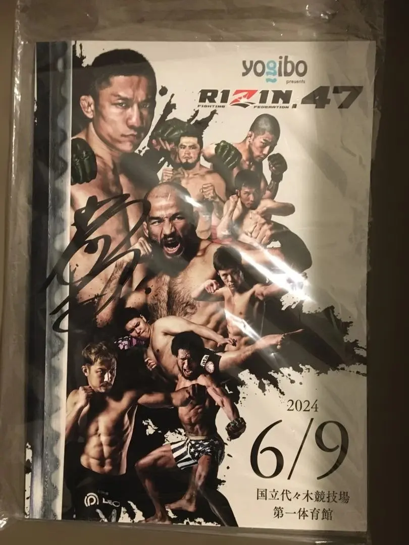 2026年最新】堀口恭司 サインの人気アイテム - メルカリ