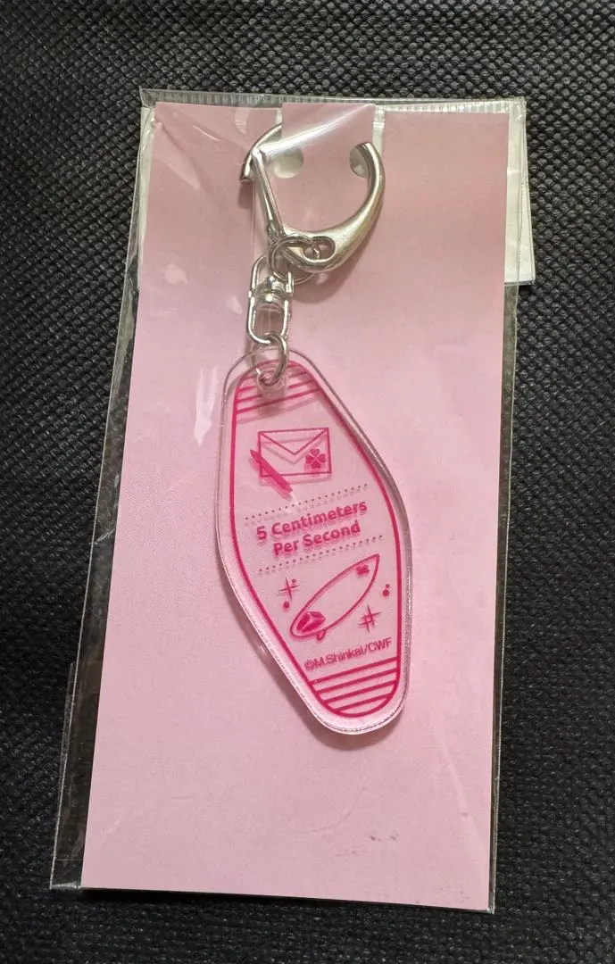 2026年最新】秒速5センチメートル キーホルダーの人気アイテム - メルカリ