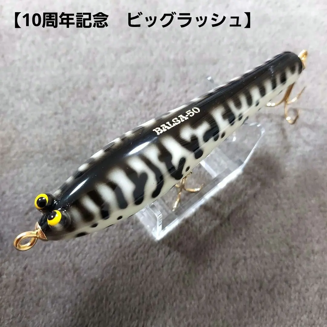 2026年最新】ザウルス 10周年の人気アイテム - メルカリ