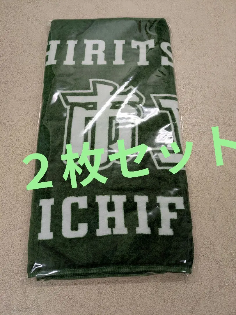 2026年最新】市立船橋 タオルの人気アイテム - メルカリ