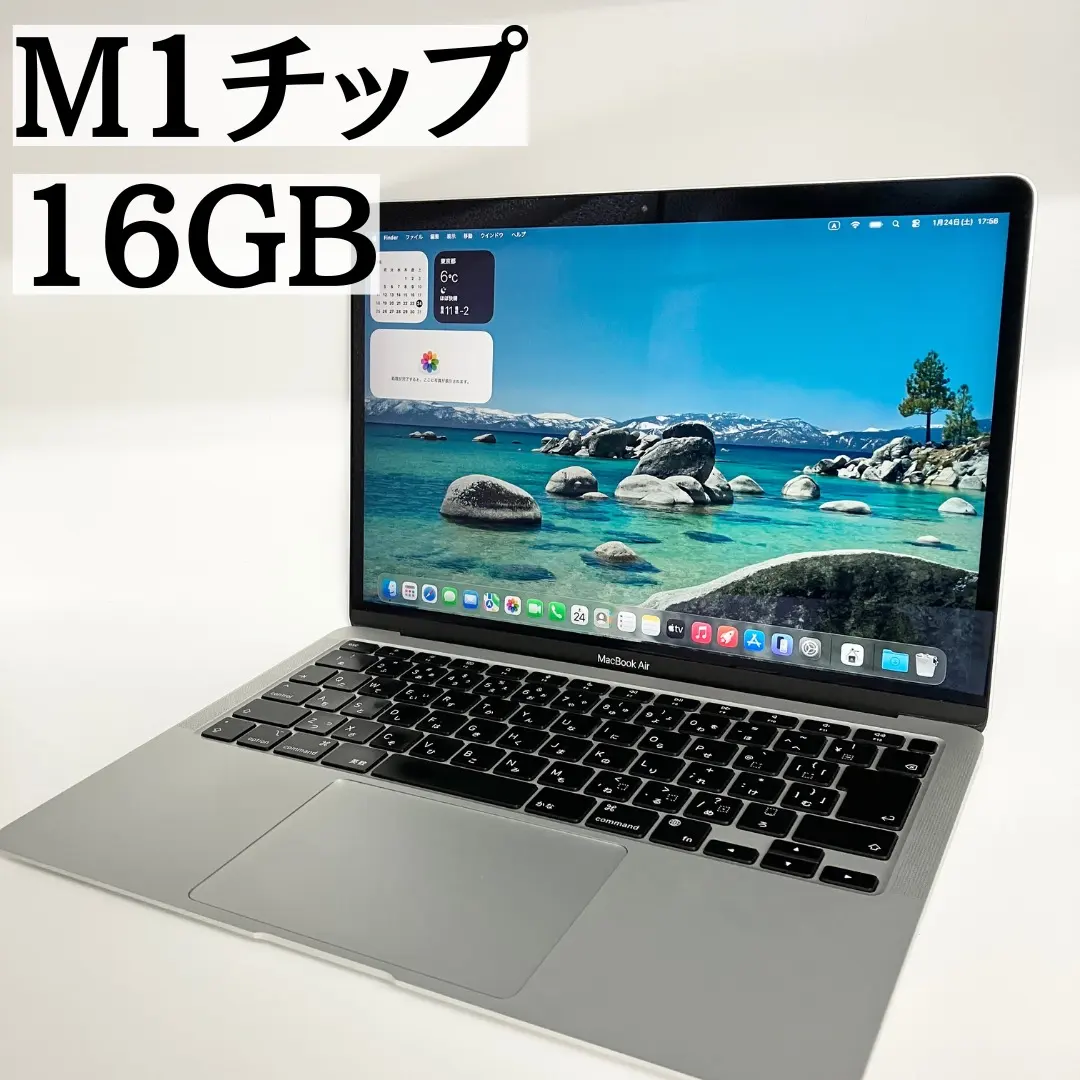2026年最新】2020 Apple MacBook Air Apple M1 Chip (13インチ, 8GB