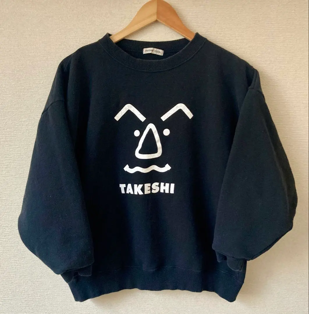 2026年最新】元気が出るテレビ スウェットの人気アイテム - メルカリ