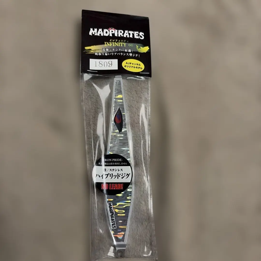 2026年最新】マッドパイレーツの人気アイテム - メルカリ