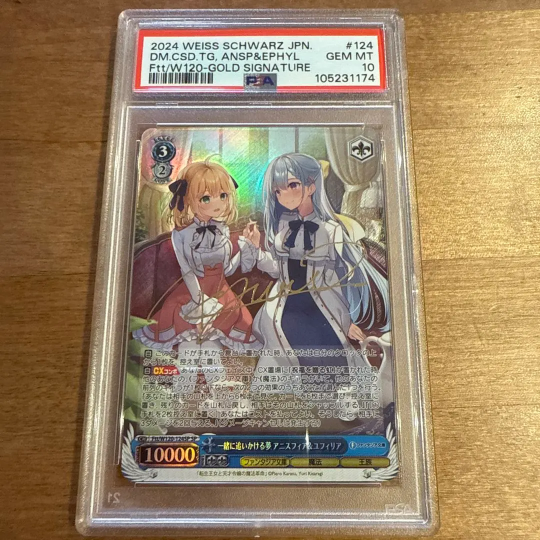 2026年最新】bgs ヴァイスの人気アイテム - メルカリ