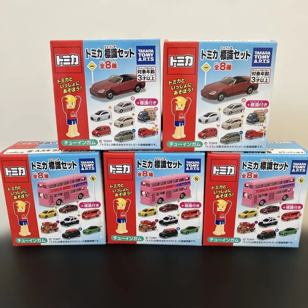 2026年最新】トミカ標識セット 13の人気アイテム - メルカリ
