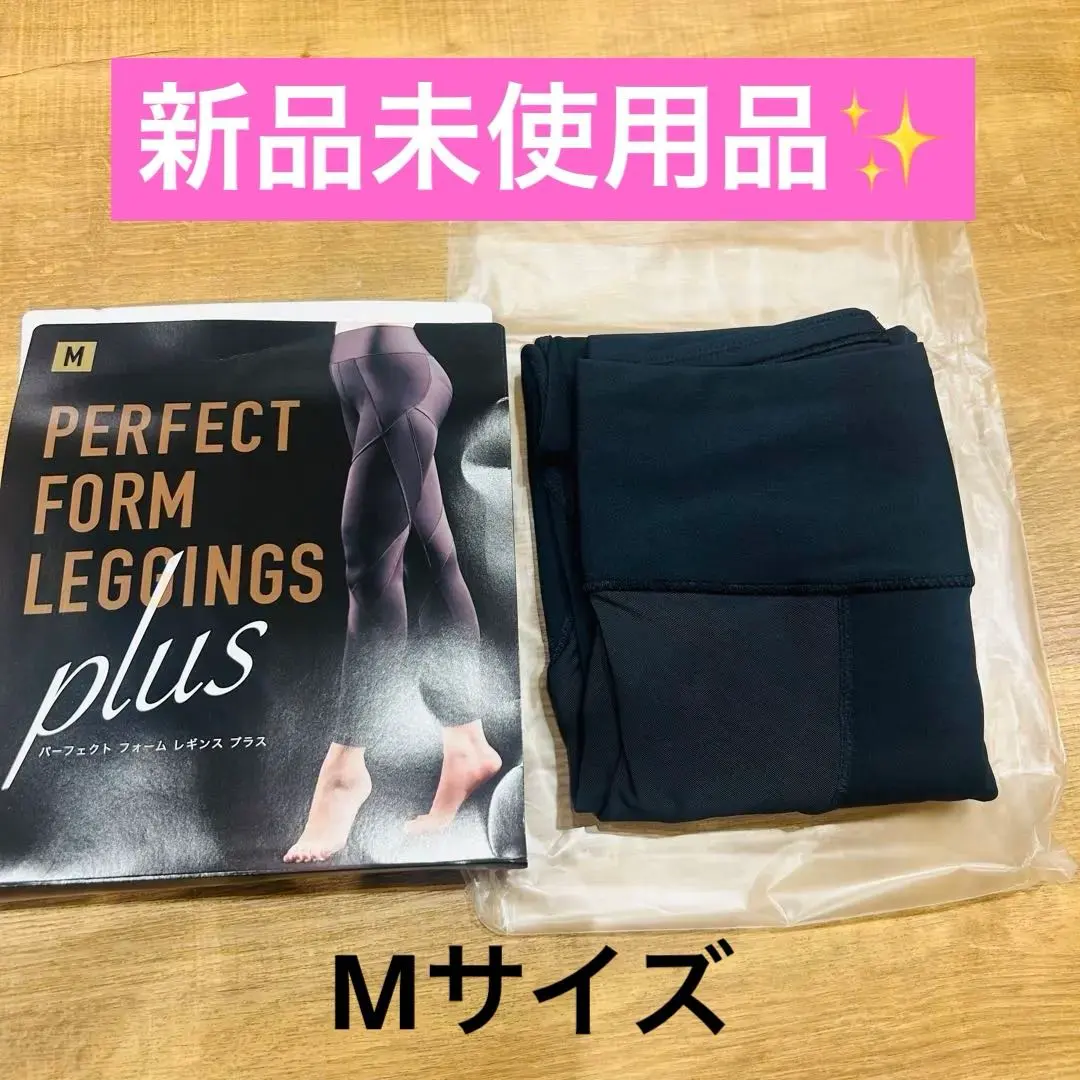 2026年最新】パーフェクトフォームレギンス プラスの人気アイテム