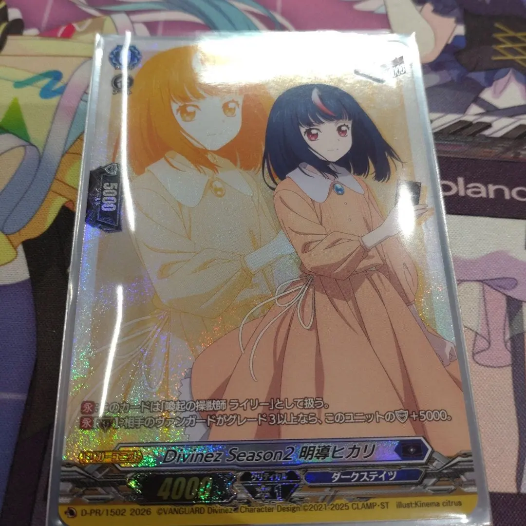 2026年最新】喚起の操獣師 ライリーの人気アイテム - メルカリ