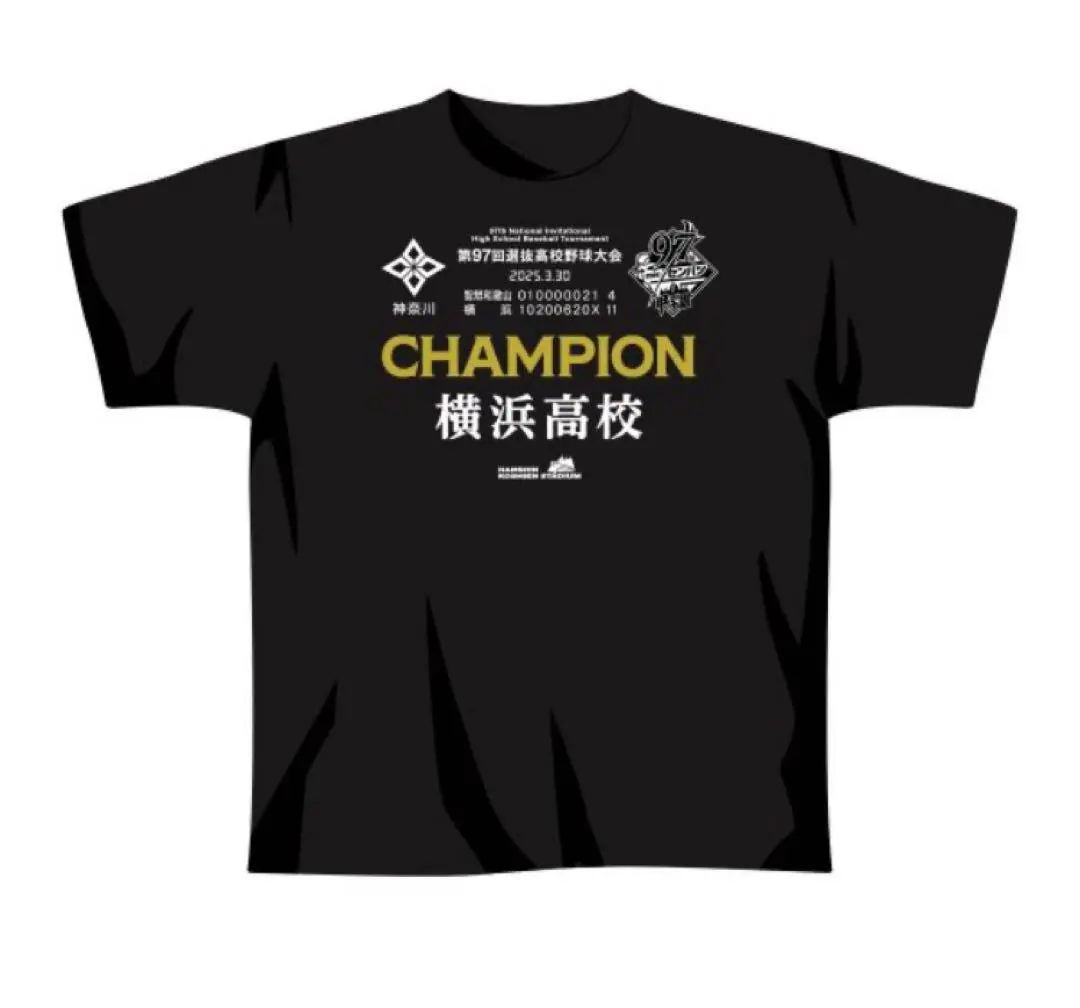 2026年最新】横浜高校 tシャツの人気アイテム - メルカリ