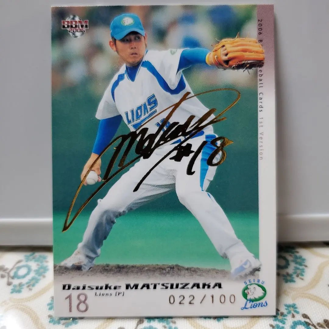 2026年最新】松坂大輔 サイン色紙の人気アイテム - メルカリ