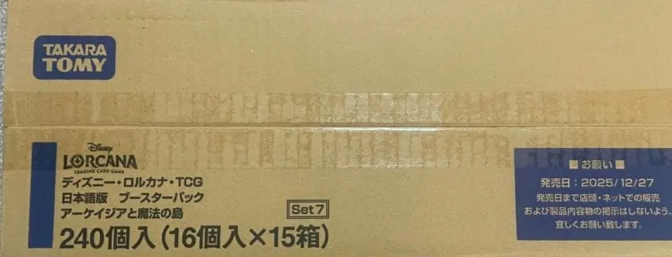 2026年最新】ロルカナ box カートンの人気アイテム - メルカリ