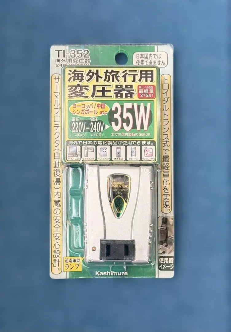 2026年最新】カシムラ 変圧器 ダウントランスの人気アイテム - メルカリ