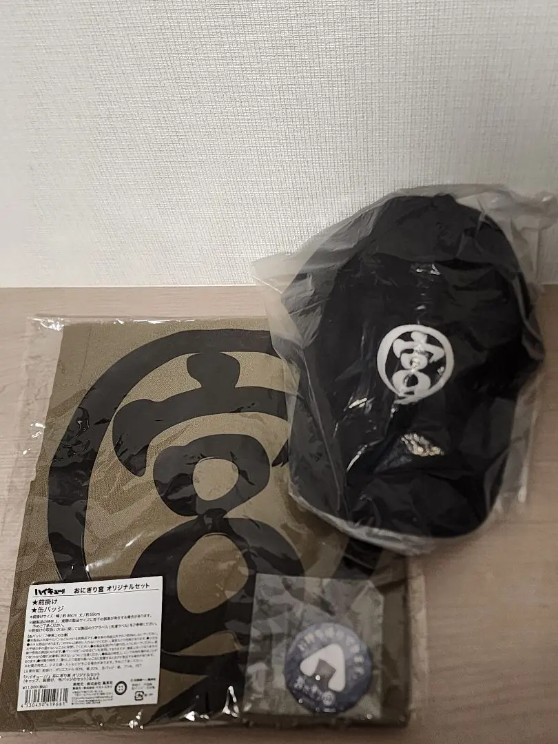 2026年最新】おにぎり宮 オリジナルセットの人気アイテム - メルカリ