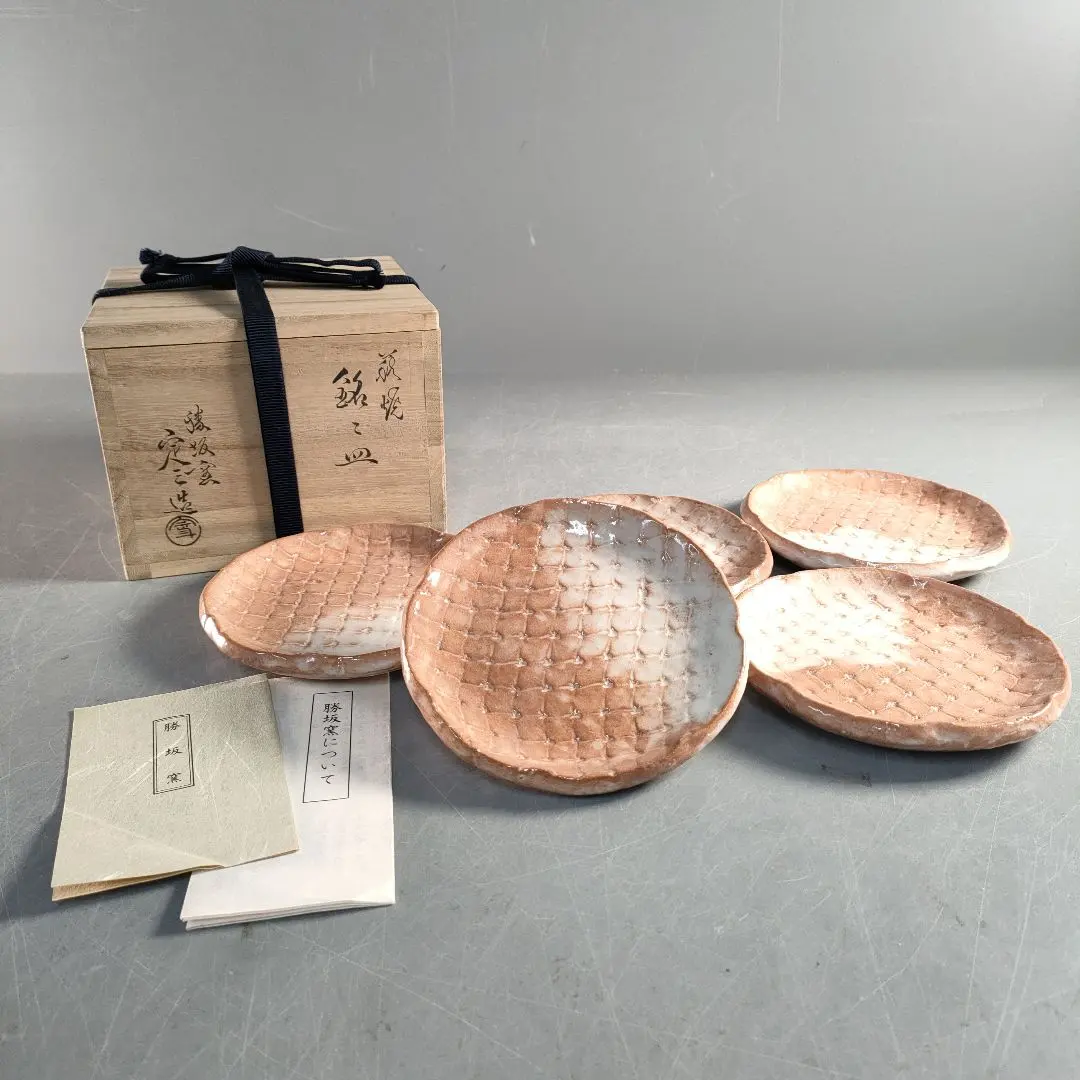 2026年最新】勝坂窯の人気アイテム - メルカリ