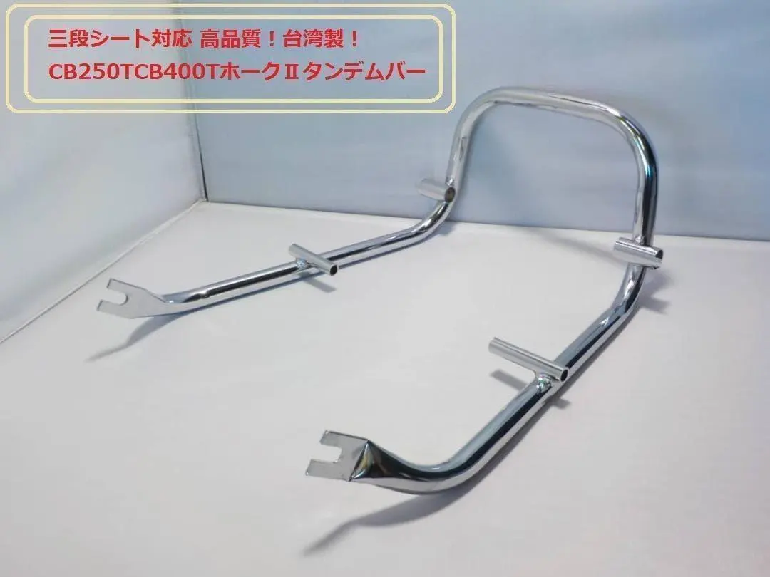 2026年最新】ホーク3三段シートの人気アイテム - メルカリ