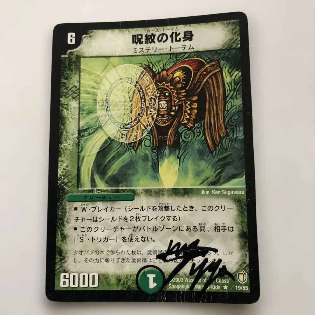 2026年最新】カーストーテムの人気アイテム - メルカリ