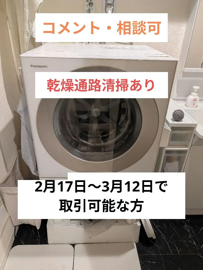 2026年最新】na-vg720の人気アイテム - メルカリ