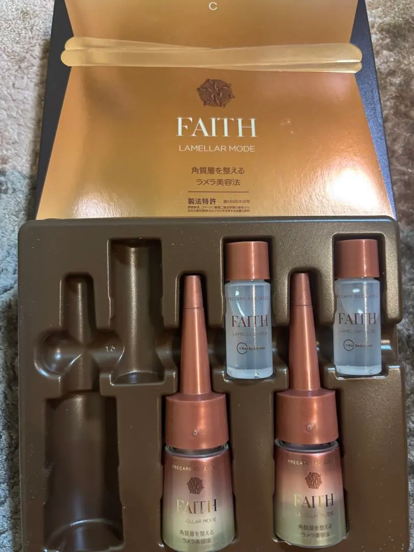 2026年最新】フェース ラメラモード プレケアエッセンスの人気アイテム