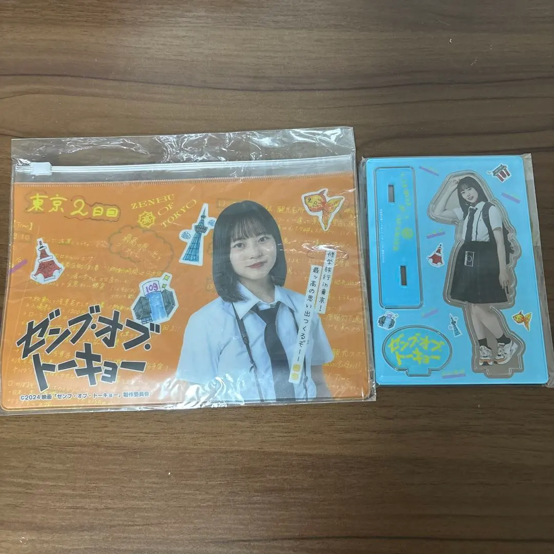 2026年最新】ゼンブオブトーキョー アクリルスタンド 正源司の人気