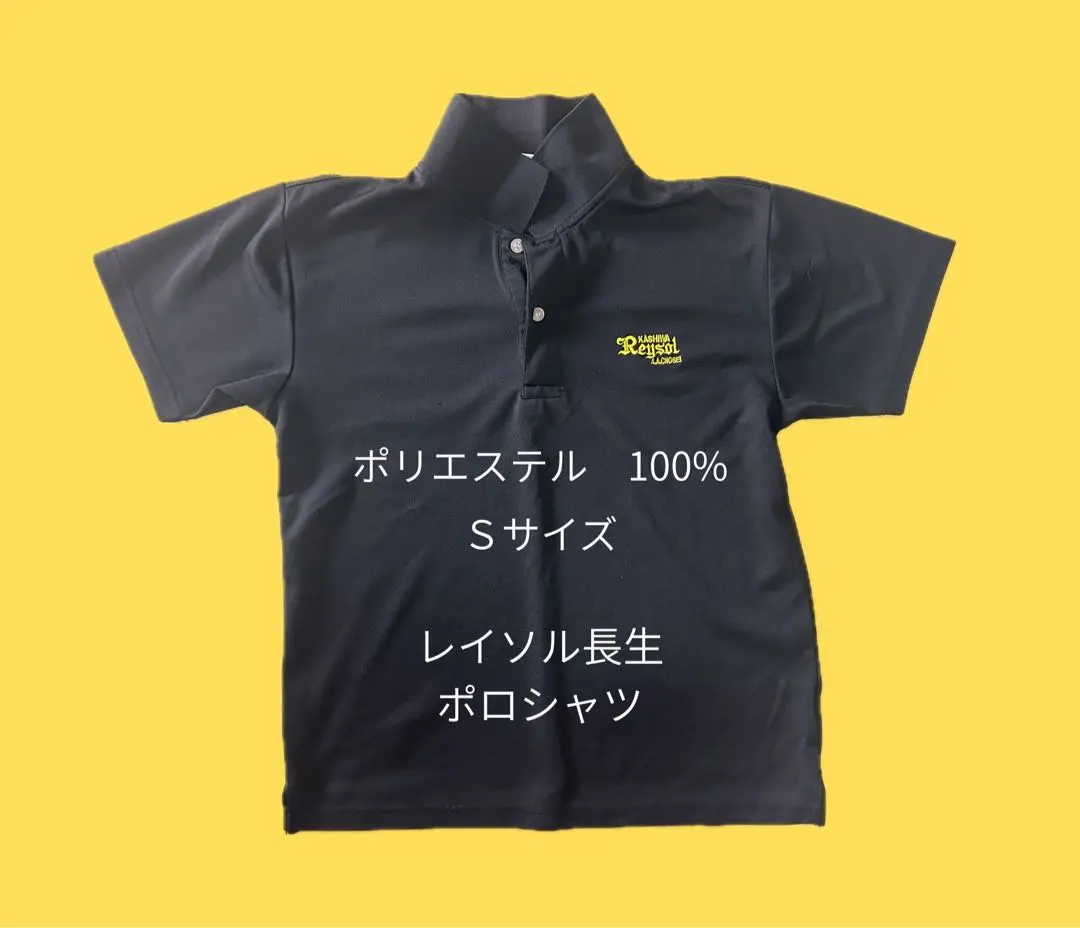 2026年最新】レイソル ポロシャツの人気アイテム - メルカリ