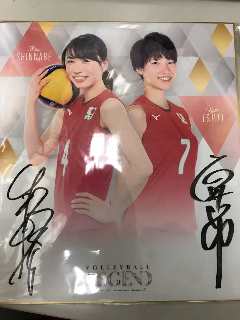 2026年最新】新鍋理沙 サインの人気アイテム - メルカリ