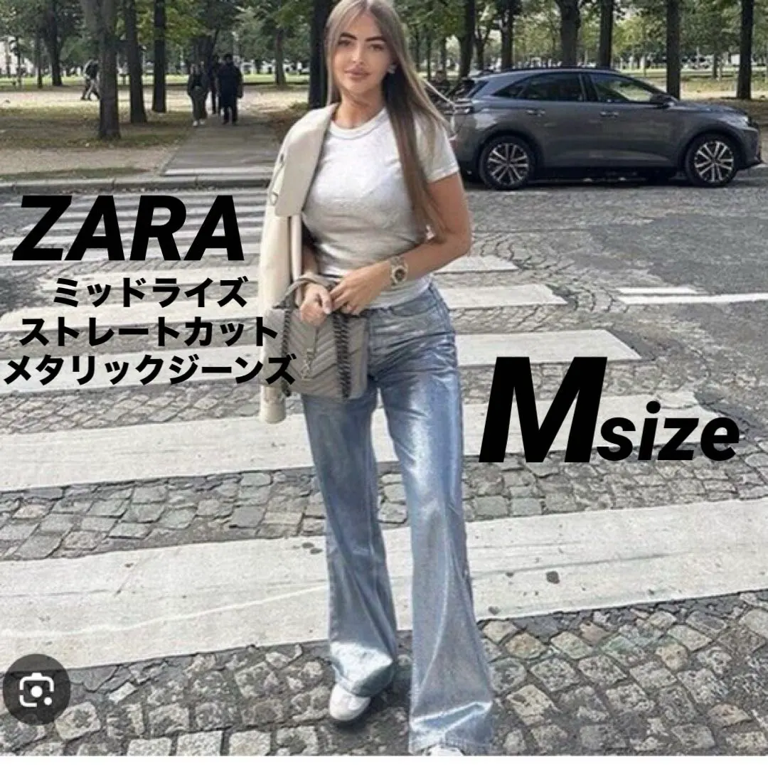 2026年最新】ZARAメタリックデニムパンツの人気アイテム - メルカリ