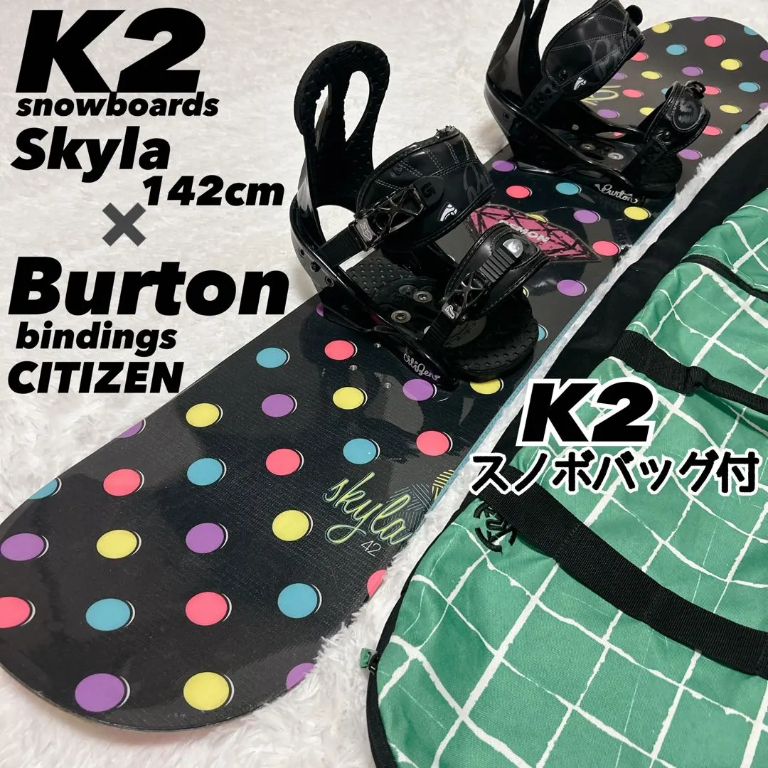 2026年最新】K2 SKYLAの人気アイテム - メルカリ