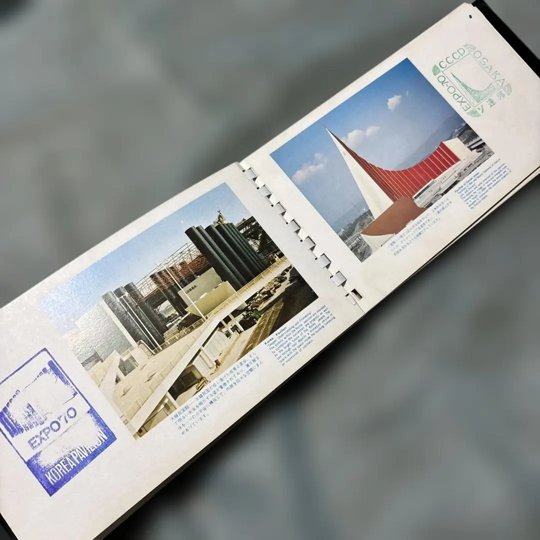 2026年最新】エキスポ70スタンプコレクションの人気アイテム - メルカリ