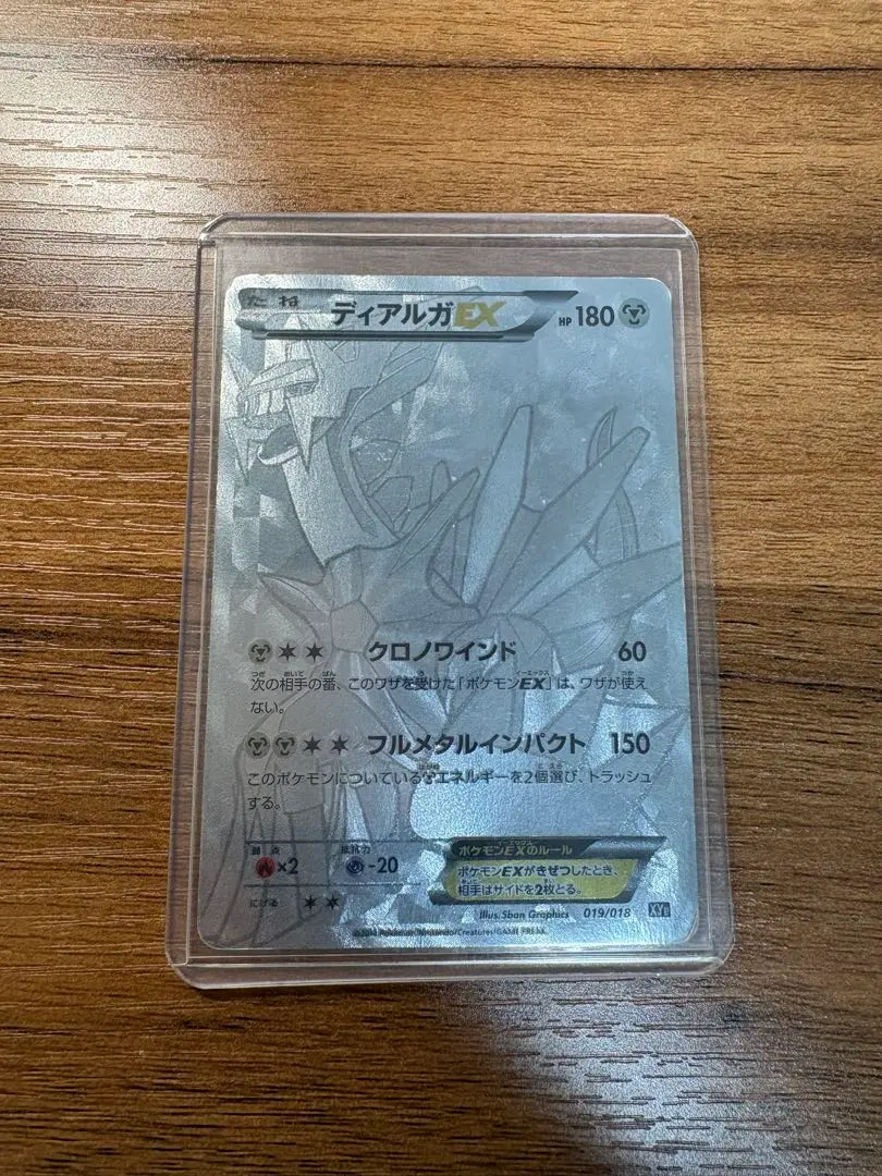 2026年最新】ポケモンカード ディアルガEX シークレットの人気