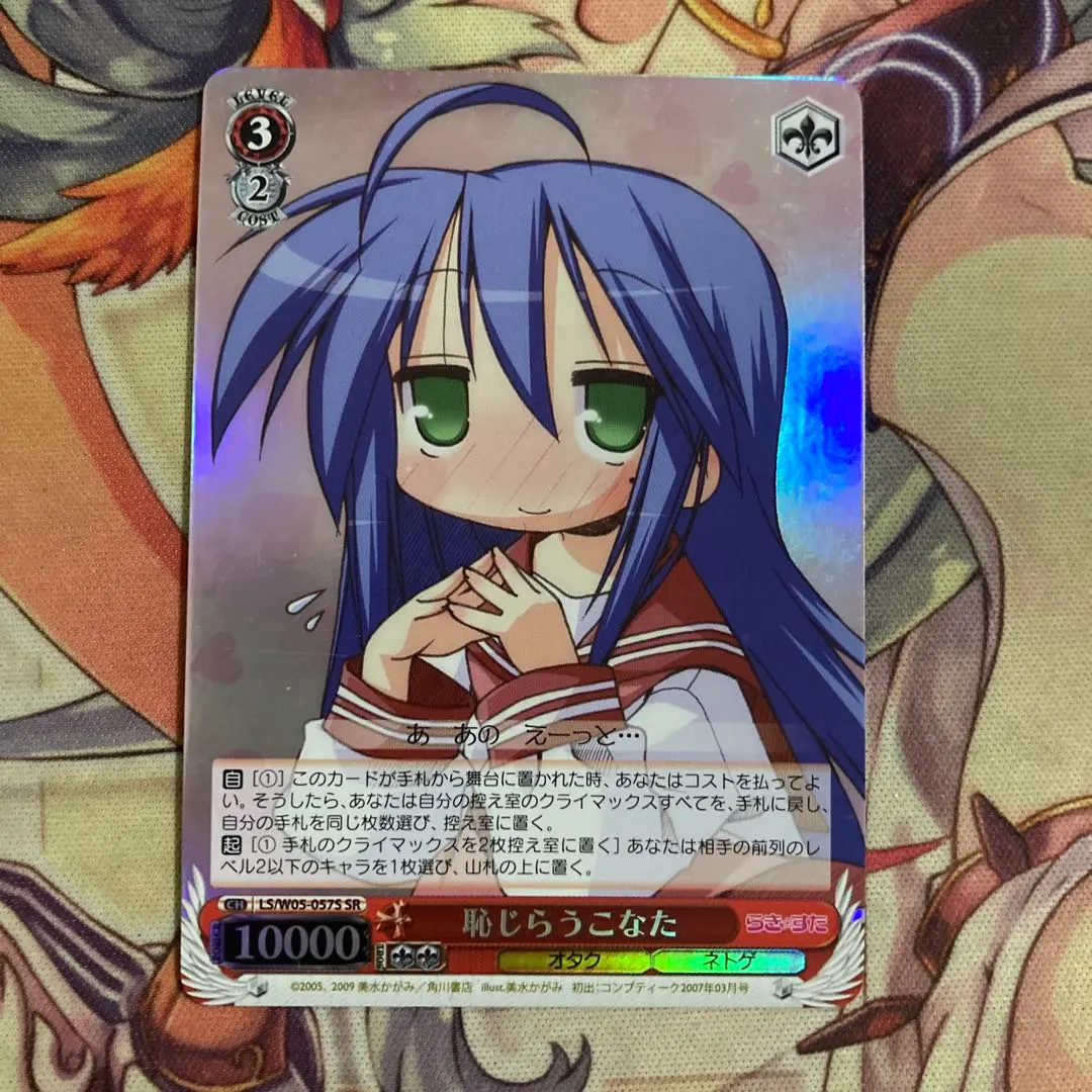 2026年最新】ヴァイス らきすたの人気アイテム - メルカリ