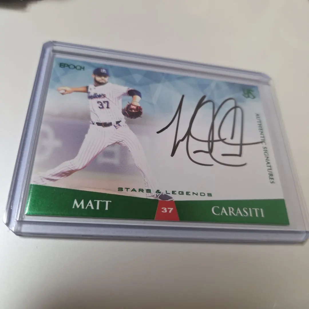 2026年最新】木澤尚文 サインの人気アイテム - メルカリ