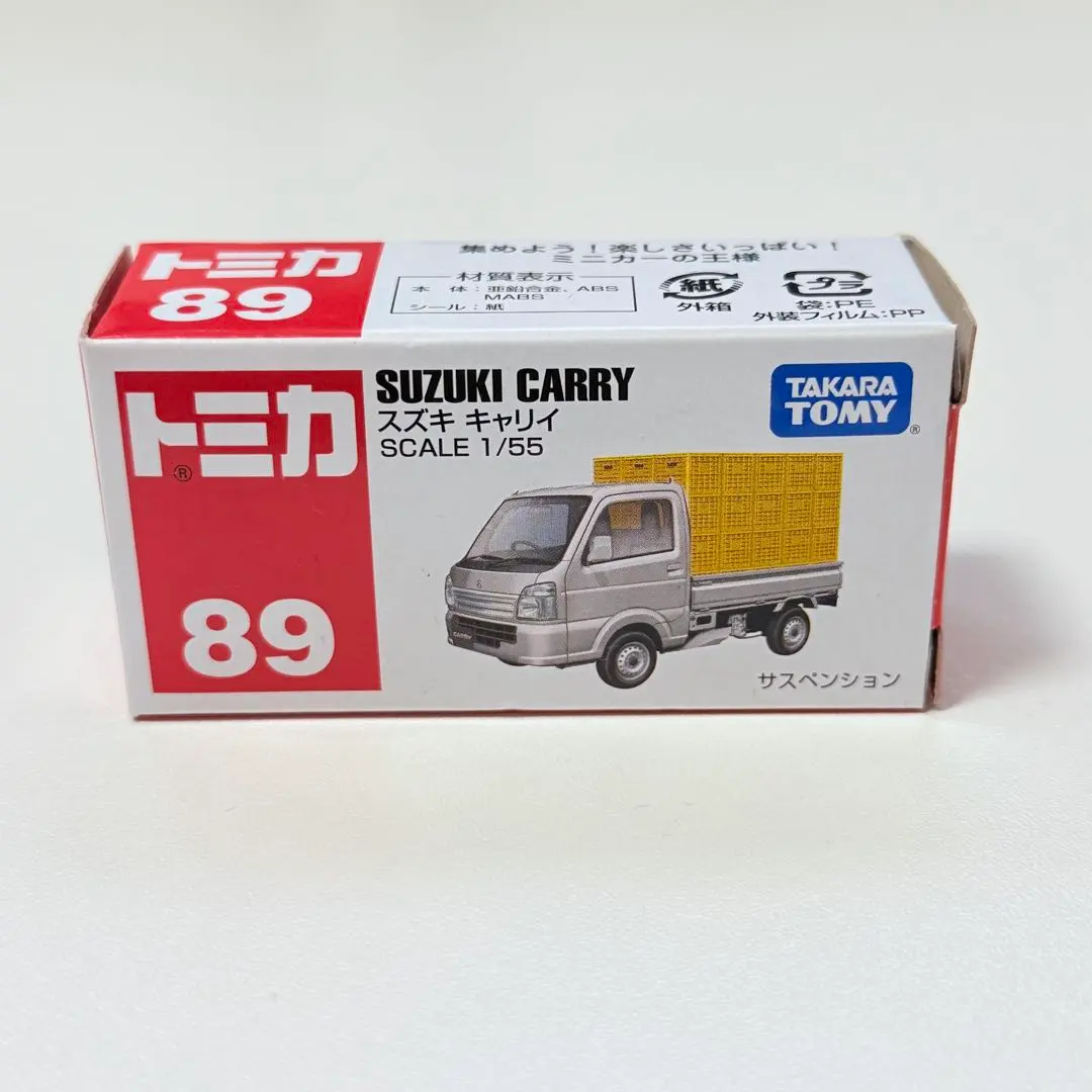 2026年最新】トミカ キャリイ 31の人気アイテム - メルカリ
