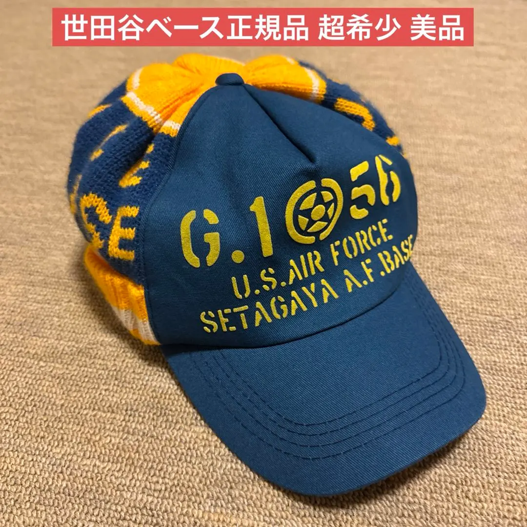 2026年最新】世田谷ベース正規装備品の人気アイテム - メルカリ