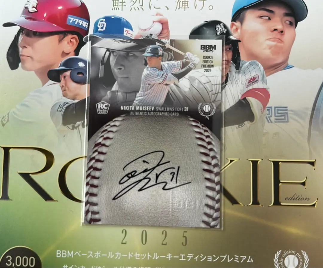 2026年最新】モイセエフニキータの人気アイテム - メルカリ