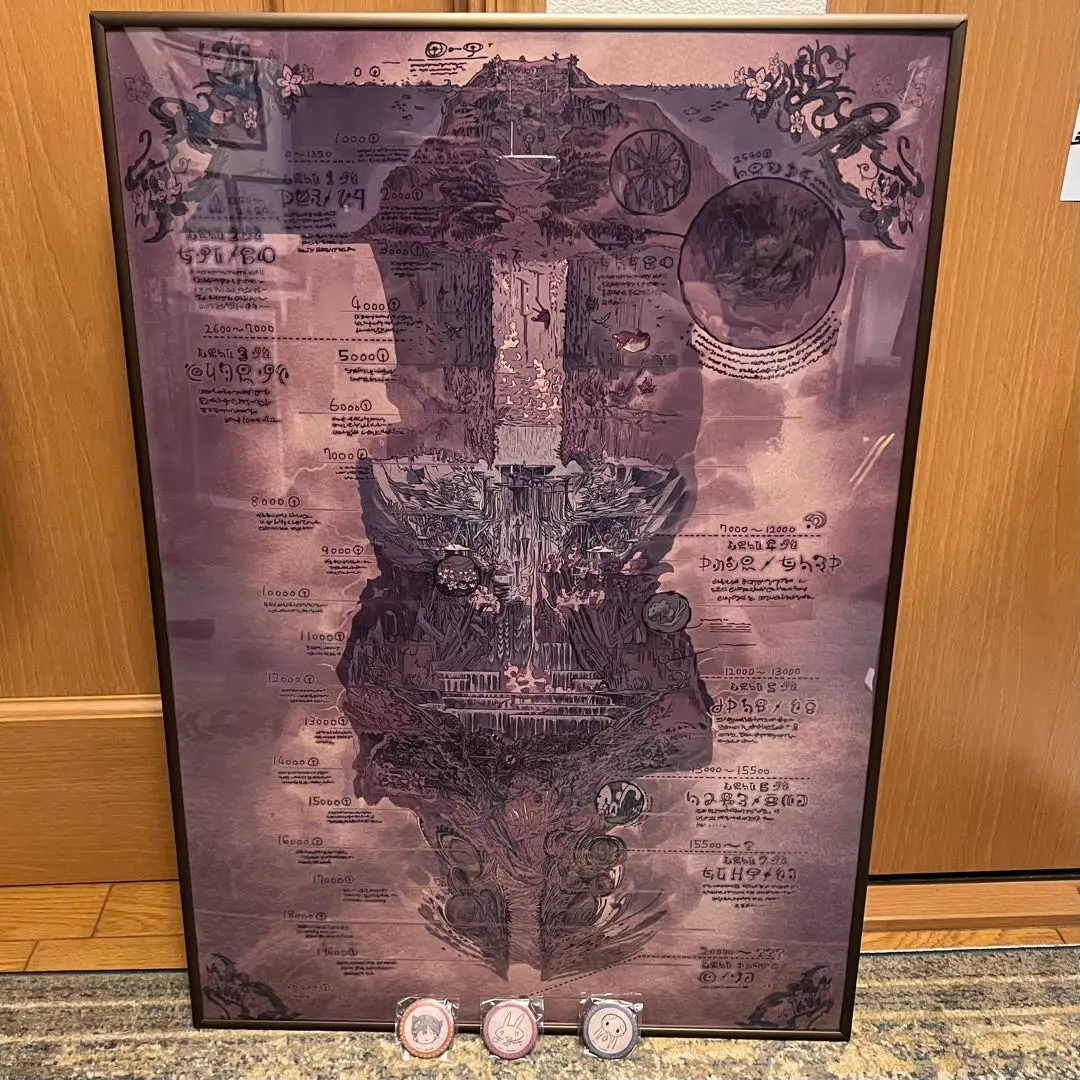 2026年最新】奈落図の人気アイテム - メルカリ