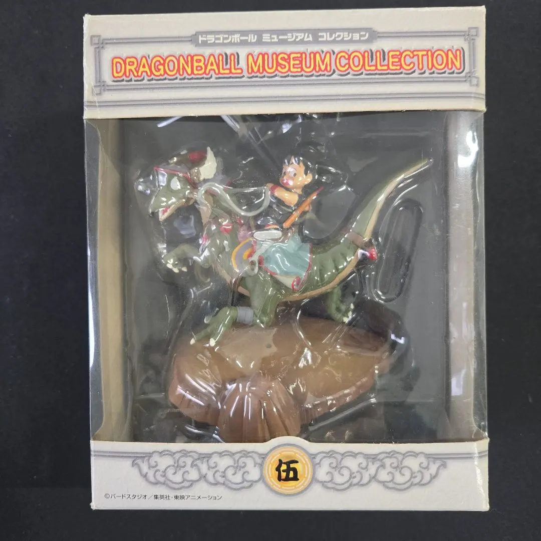 2026年最新】孫悟空と恐竜の人気アイテム - メルカリ