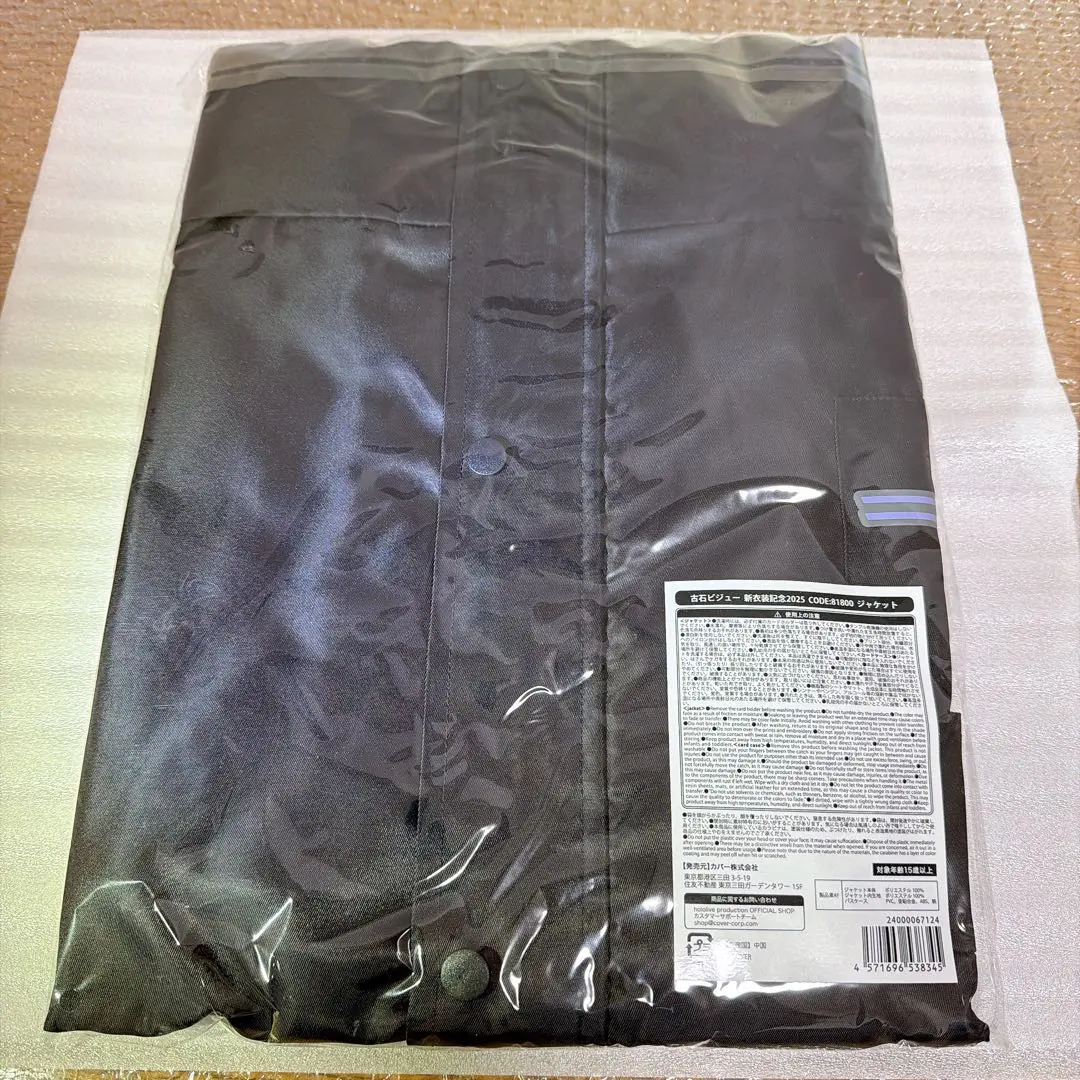 古石ビジュー新衣裝紀念2025 CODE:81800 外套Hololive ‐ Mercari 日本