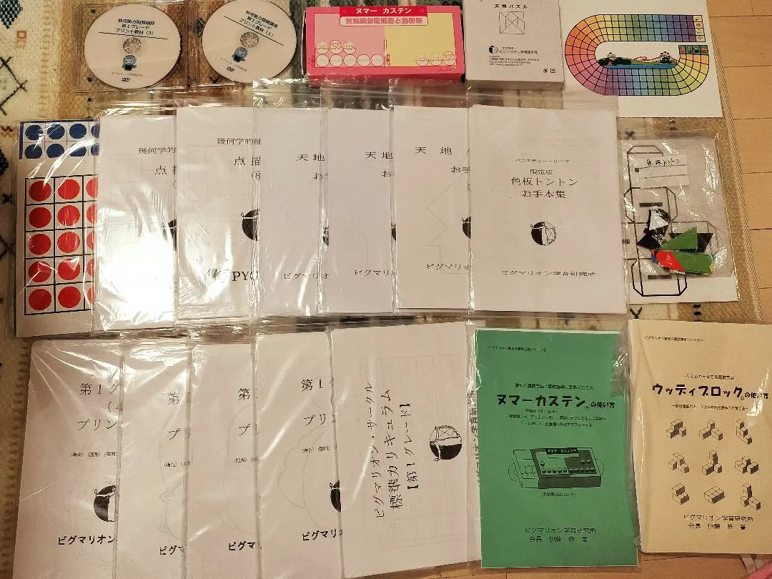 2026年最新】ピグマリオン 第3グレードの人気アイテム - メルカリ