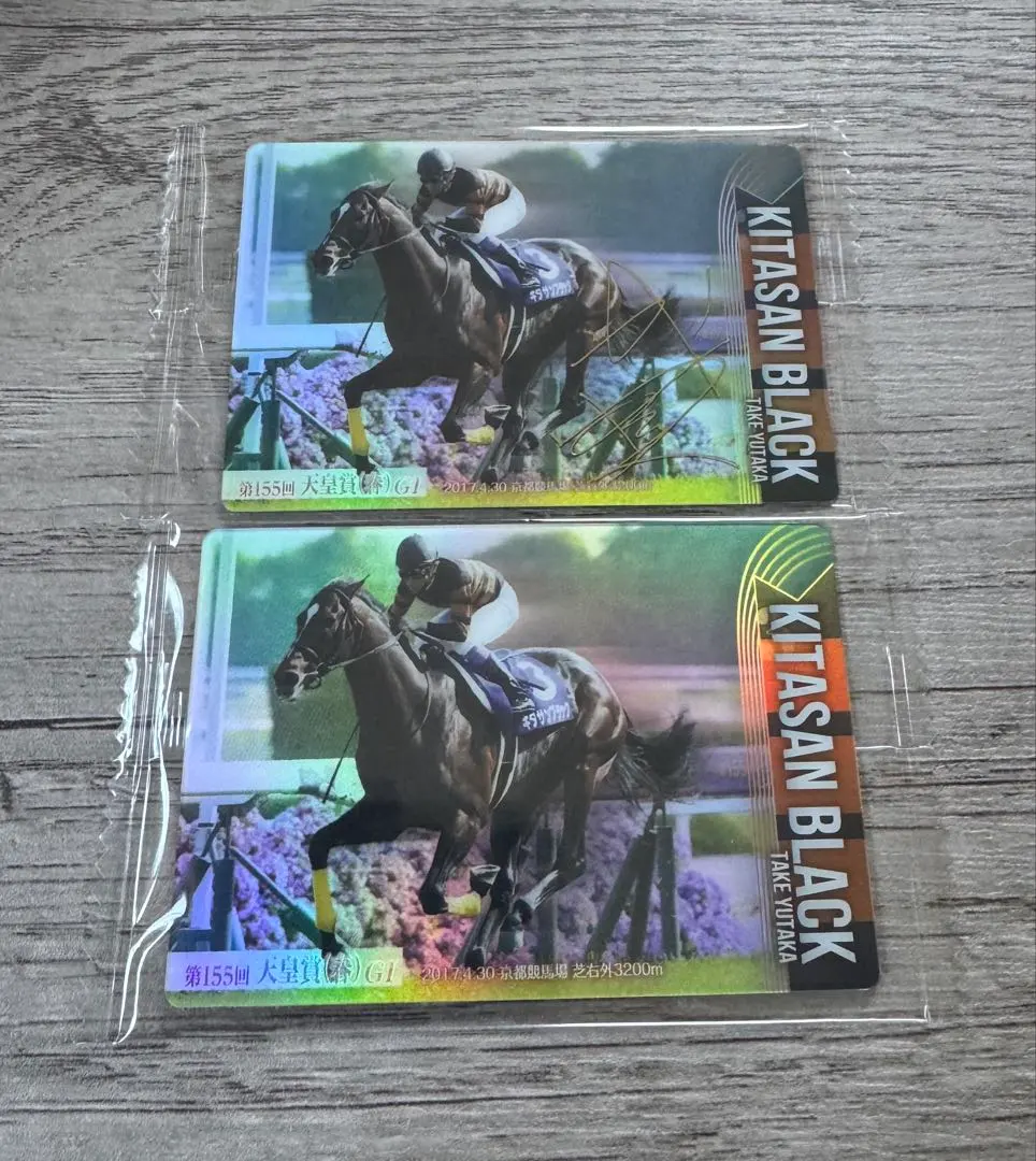 2026年最新】サラブレッドホースコレクション キタサンブラック サイン