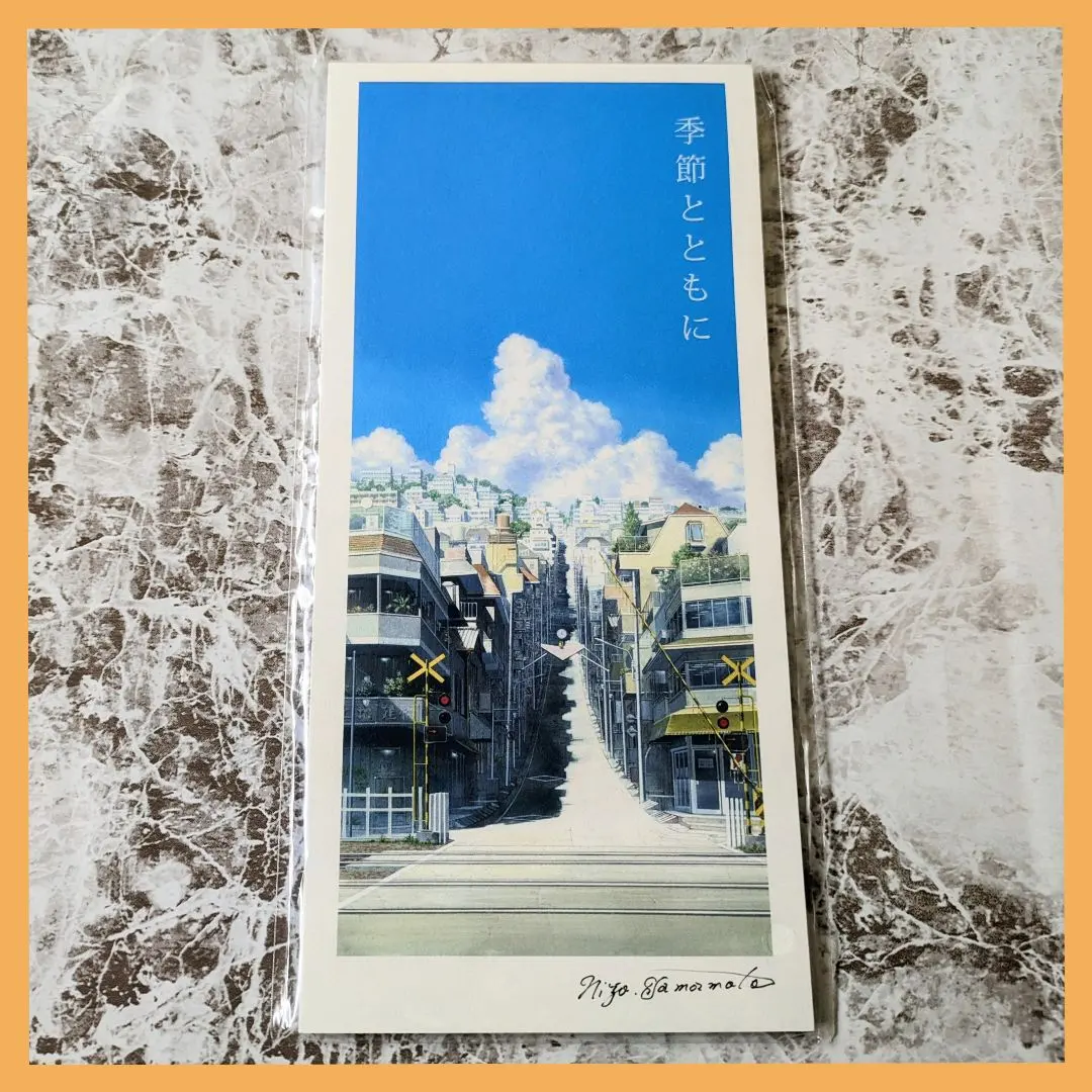 2026年最新】山本二三展の人気アイテム - メルカリ