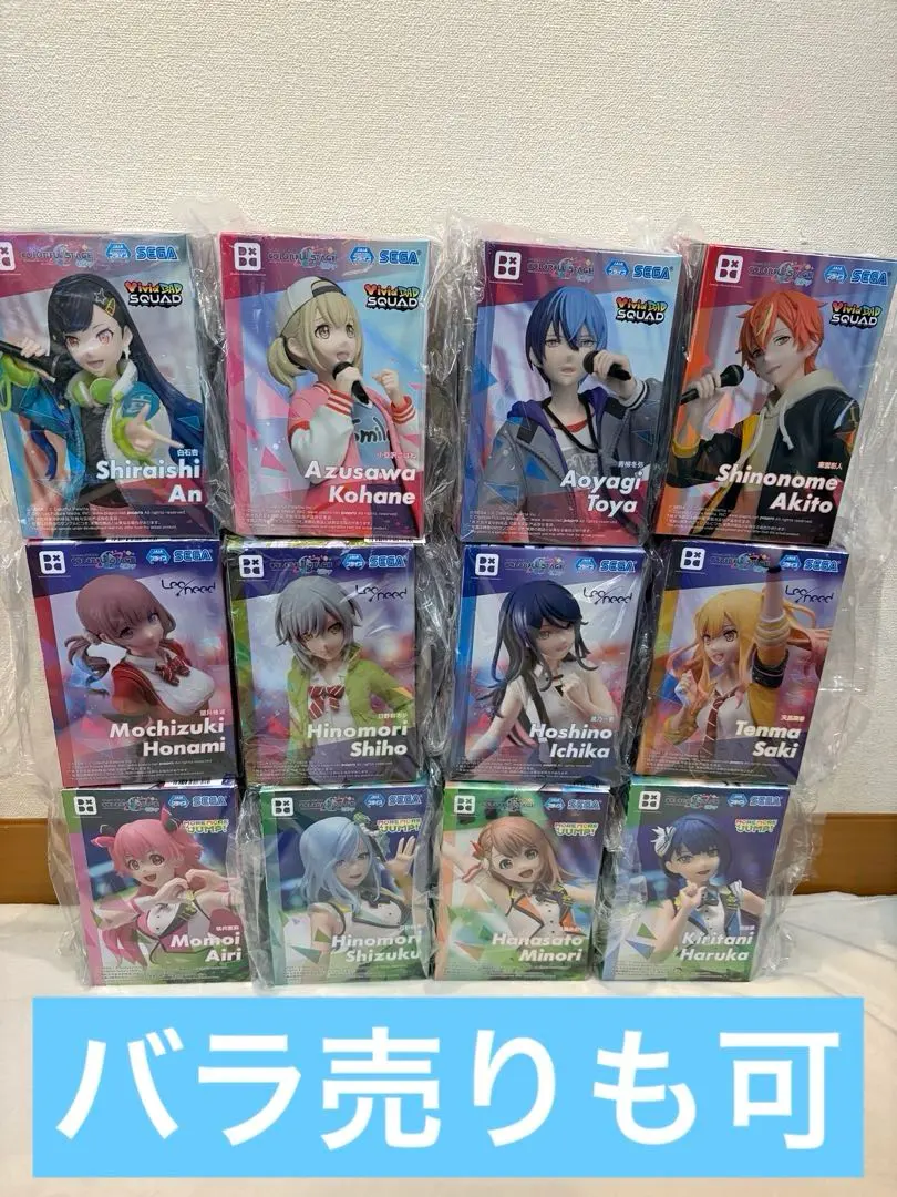 2026年最新】プロセカフィギュアの人気アイテム - メルカリ