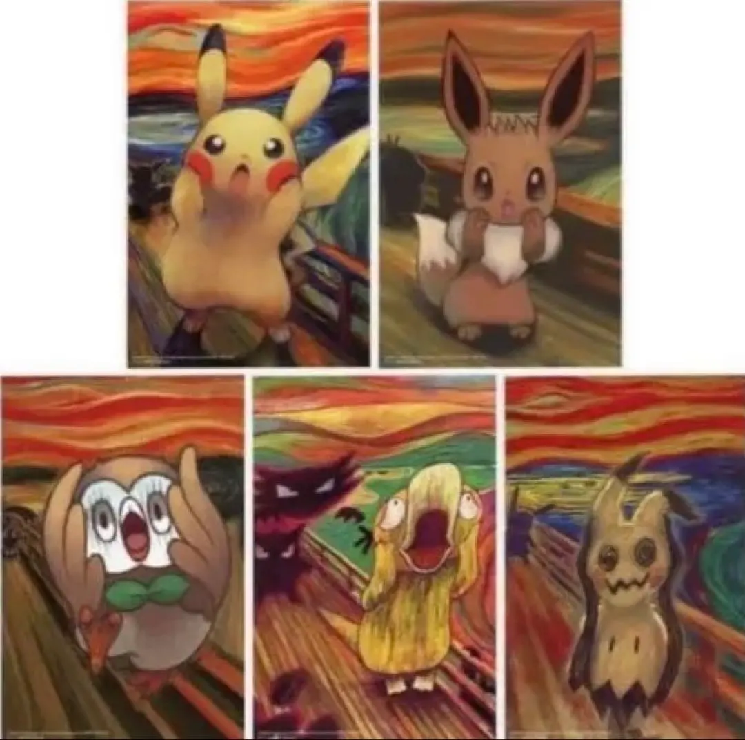 2026年最新】ムンク展 ポストカードの人気アイテム - メルカリ