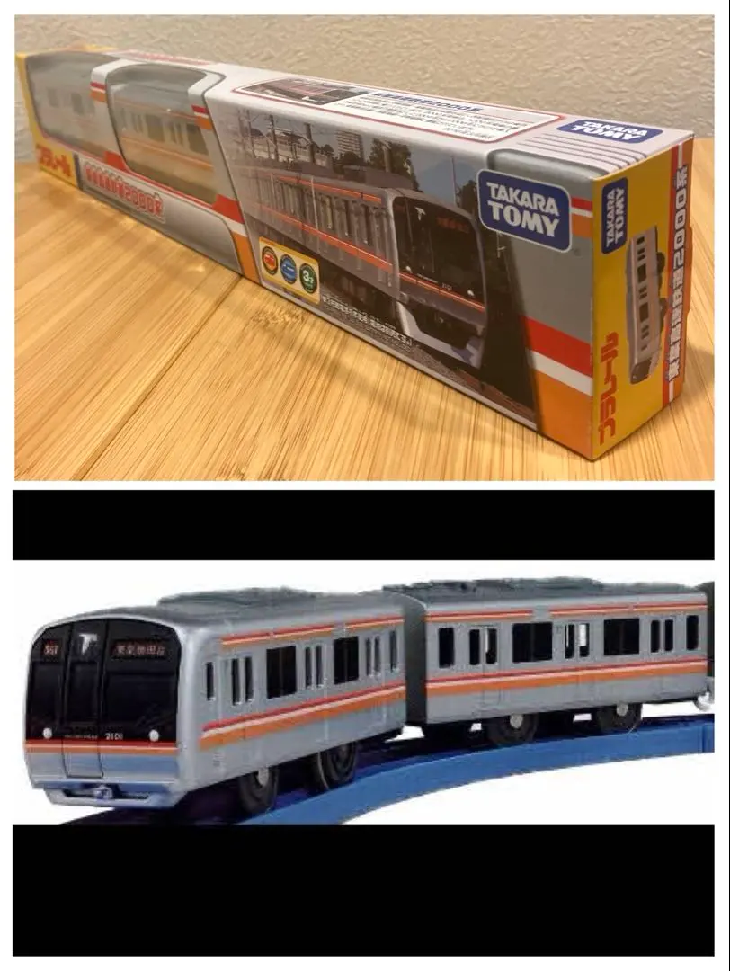 2026年最新】東葉高速鉄道2000の人気アイテム - メルカリ