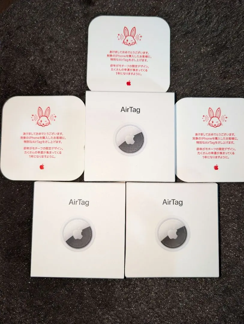 2026年最新】airtag うさぎの人気アイテム - メルカリ