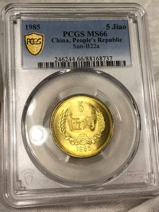 2026年最新】中国 1985 金貨の人気アイテム - メルカリ