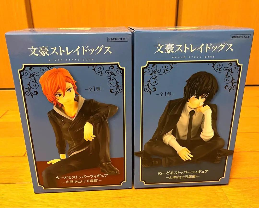 2026年最新】文豪ストレイドッグス ぬーどるストッパーフィギュア 中原