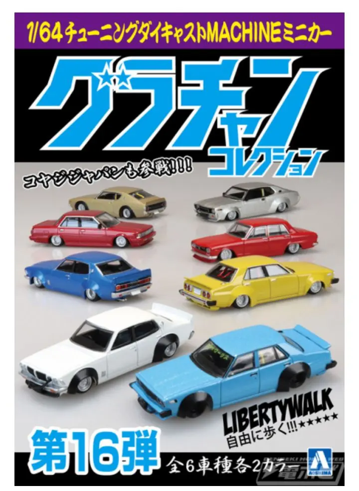 2026年最新】グラチャンコレクション第7弾の人気アイテム - メルカリ