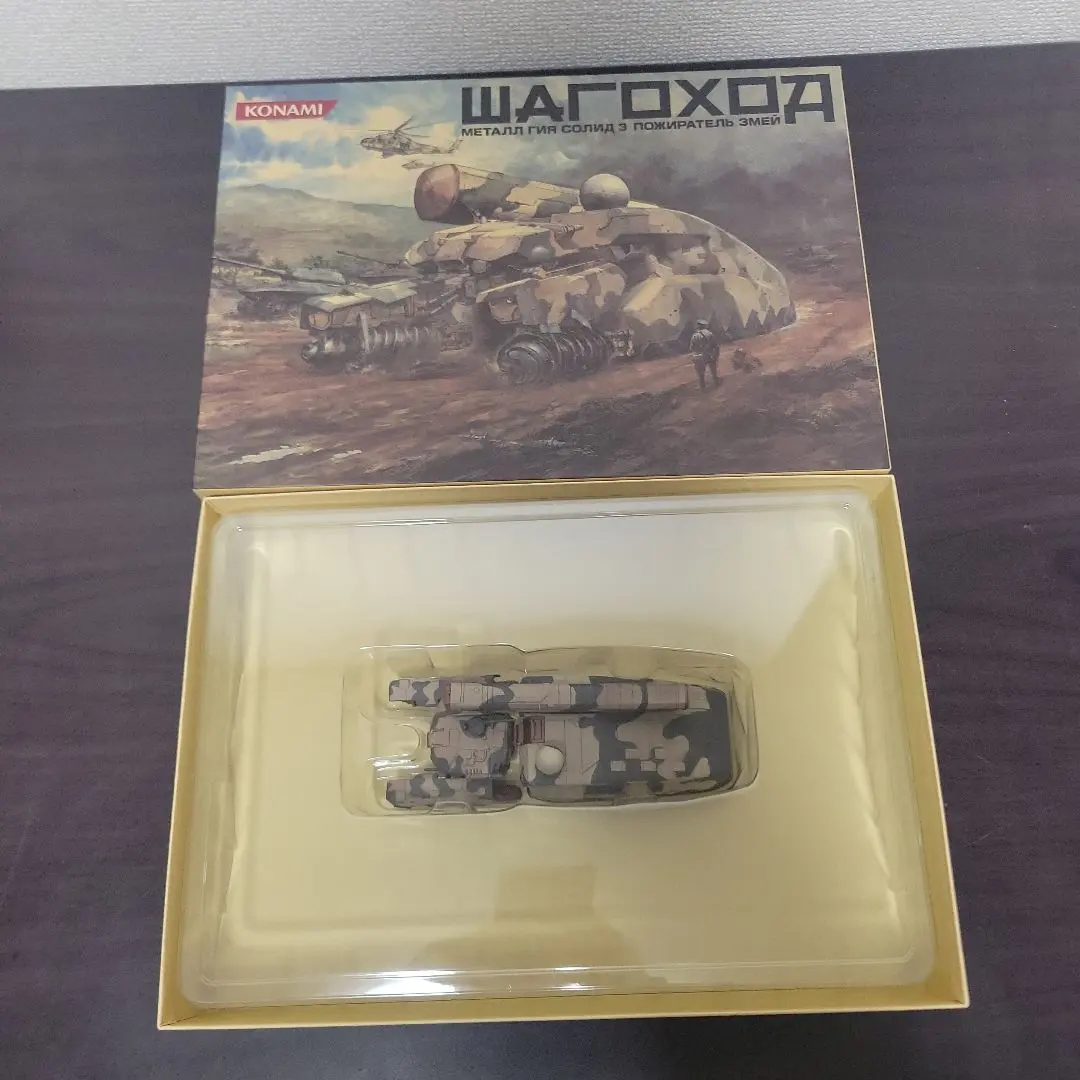 2026年最新】シャゴホッド 1/144の人気アイテム - メルカリ