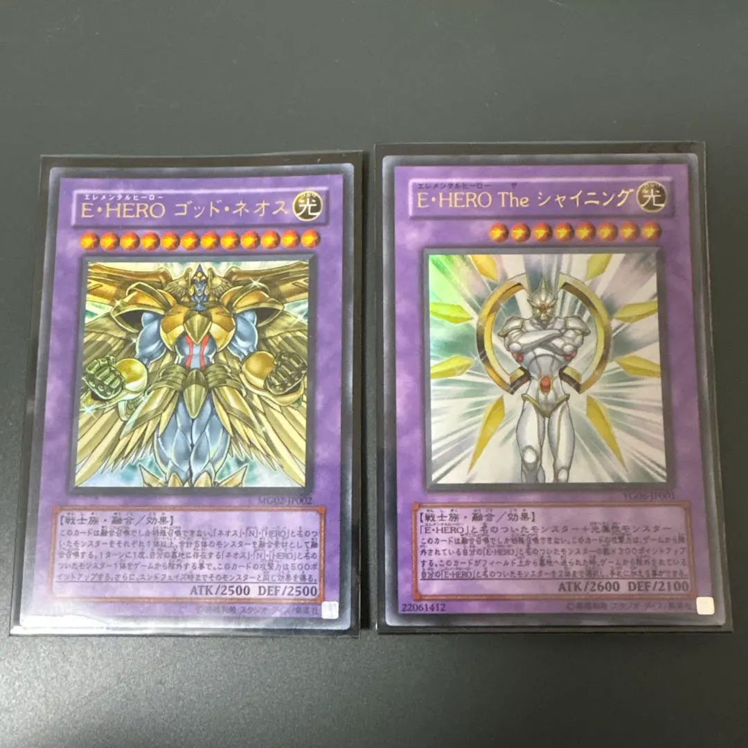 2026年最新】ゴッドネオスの人気アイテム - メルカリ