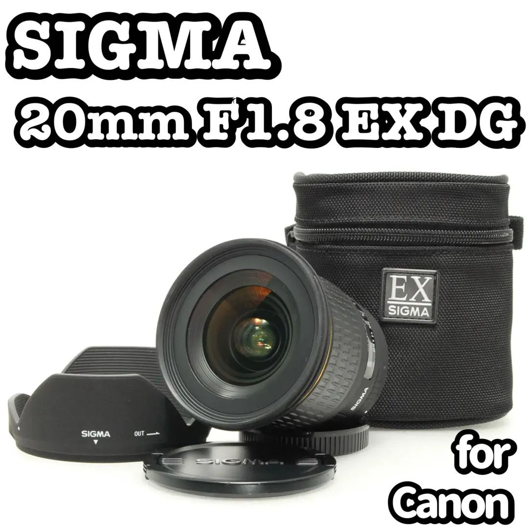 2026年最新】sigma 20mm f1．4 キヤノンの人気アイテム - メルカリ