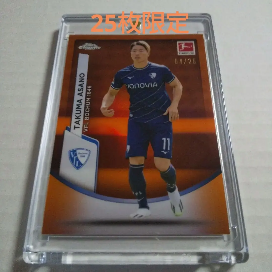 2026年最新】浅野拓磨 ユニフォームの人気アイテム - メルカリ